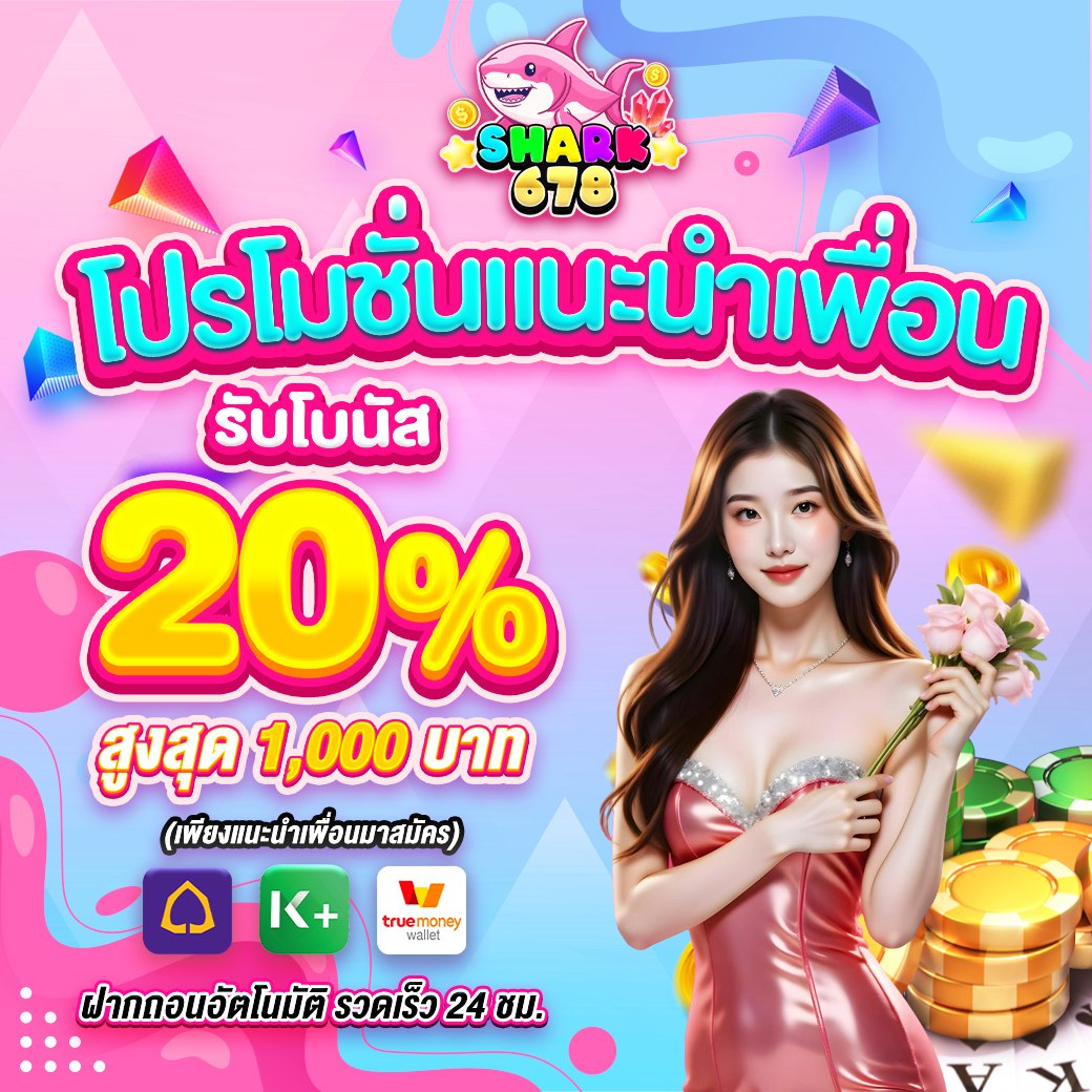 ข้อเสนอ 1