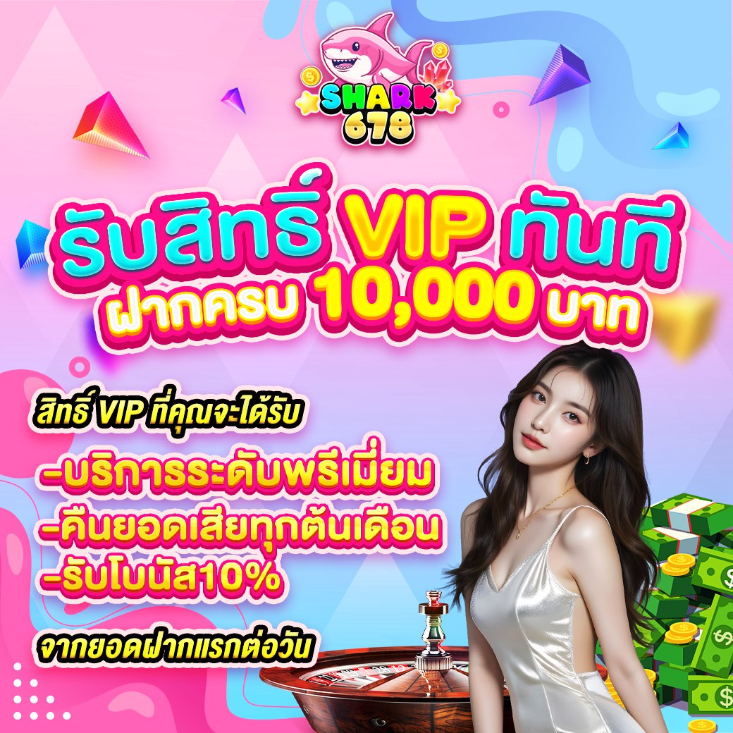 ข้อเสนอ 2