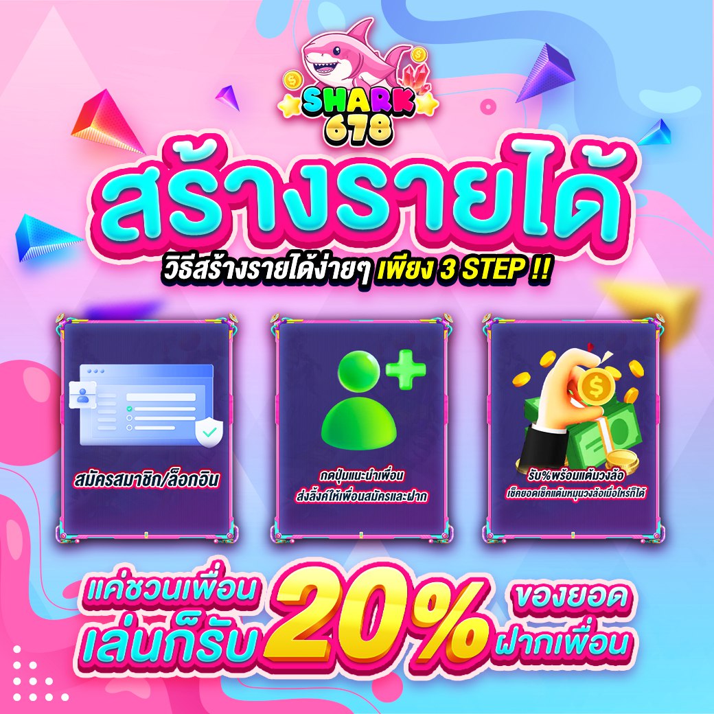 ข้อเสนอ 5